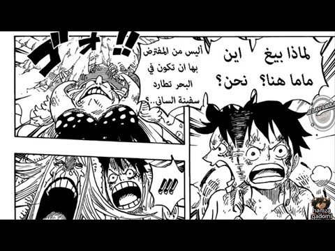 Arabic Manga Scraper Plugin for the Madara Theme on WordPress