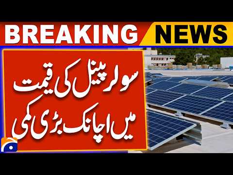 SHOCKING Solar Panel Prices in Pakistan Revealed!