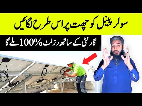 engel | solar | engel solar | solar panels | foldable solar panels | pane | 100 watt solar panel