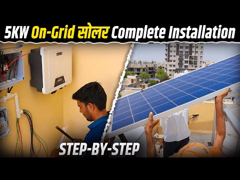 5KW On-Grid Solar System Installation In Jaipur | Solar System Complete Installation In Jaipur