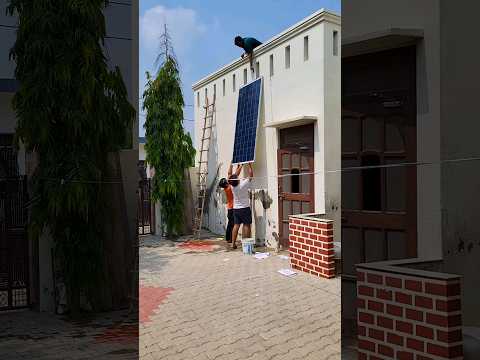 Aaj ghar pe solar panels ka kam hua #minivlog #dailyminivlog #minivlogseries #solarpanel