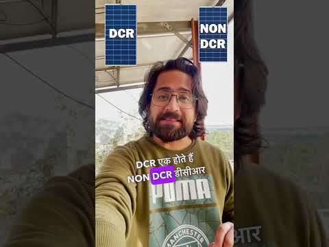 Which Solar Panels to Choose For Your Rooftop | DCR or NON DCR #shorts