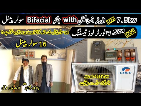 7.5kw INVI Inverter with 16 Jinko 585watt Bifacial Solar Panel Installation | Jb Electric Point