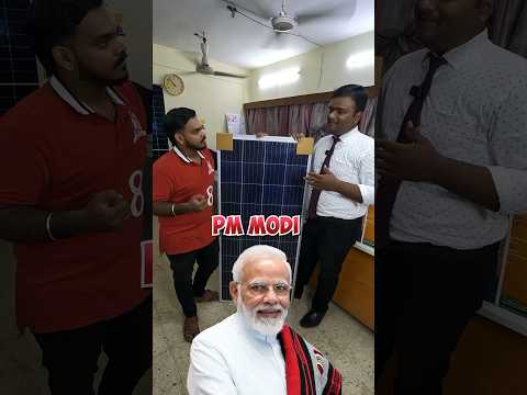💥🤯PM Government scheme – Solar panel at lowest price ⁉️💢 #shorts #solarpanel #govermentsubsidy