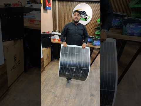 Solar Panel price in pakistan | Solar panel price in Lahore | Solar System for home | Solar lights
