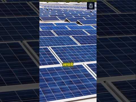 solar panels in the desert ๐ฒ