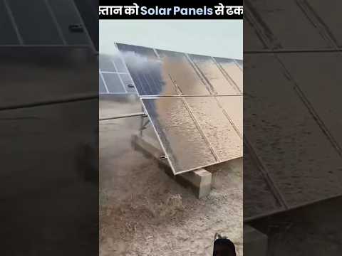 $5,100,000,000,000 Plan to Power the World 😨 #fact #solarsystem #solarpanels #solarfacts #solarplant