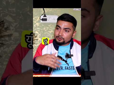 Solar Panel Fraud #purushotampandey #solarpanelfraud #innovation