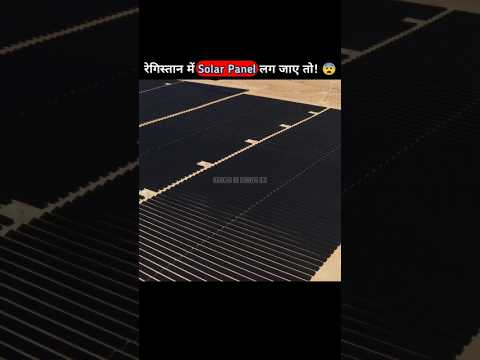 The Power Of Solar Planet 😨 #facts #shorts #solarsystem #youtube #trending @The_Fact