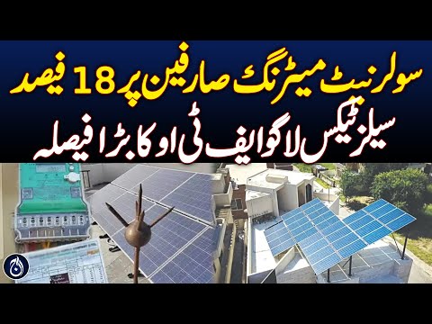 FTO’s Major Decision: 18% Sales Tax on Solar Net Metering Users – Aaj News