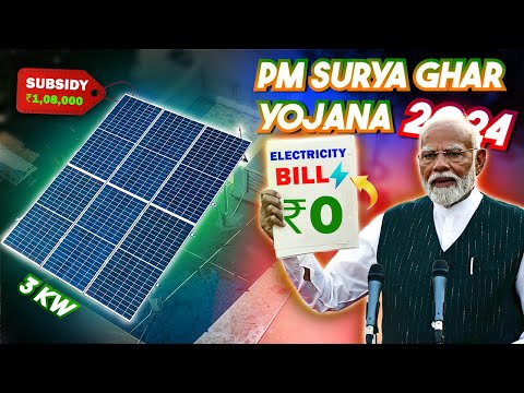 3 kw Solar Plant Detail Installation Process | PM Surya Ghar Yojana 2024