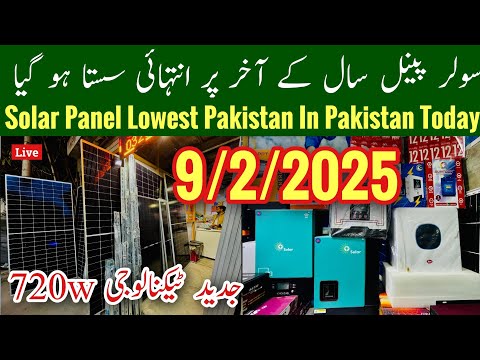 Solar Panel Price Update, Solar Panel Price In Pakistan Today, Solar Inverter Prices, Mr Phirtu