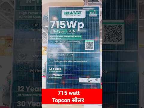 715 watt topcon solar panel price