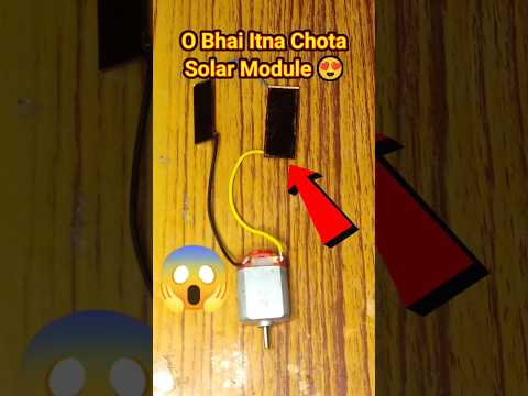 😱O Bhai! Itna Chota Solar Module #shorts #youtubeshorts #motor #solar #trending #shortvideo