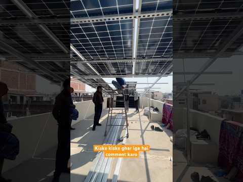 Solar panel ￼system #solarsystem #solar #solarpower #solarpanels #solarpanel