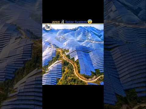 “Solar Panels in the Desert? 🌞🏜️”