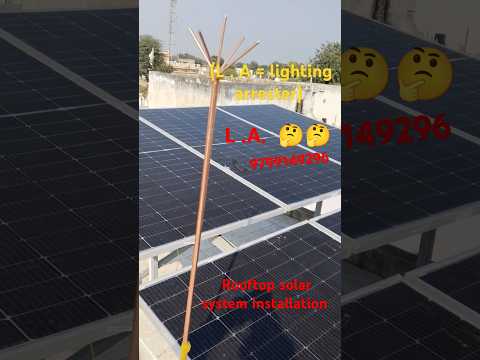 L.A कैसे काम करता है?🤔 #electrical #solarenergy #rooftop #churu #solar #tatapower #adanipower #space
