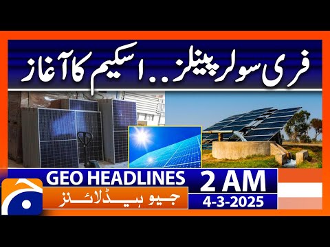 Free Solar Panels | Scheme launched – Headlines Geo News 2 AM (4th March 2025)