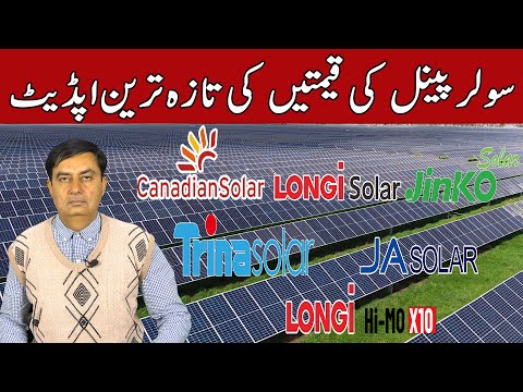 Solar Panel Price in Pakistan,Solar Panels Prices 2025,Today Solar Panel Rate, Longi Himo x10