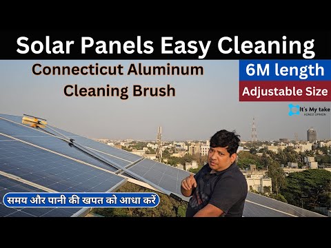 Easily clean your solar panels | save 50% on water & effort | Connecticut Aluminum Solar panel Brush