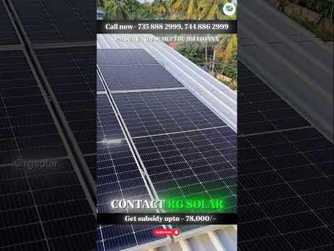 Want Solar Setup For Your Home ? 🏡| Solar Panels | PM Suryoday Yojana