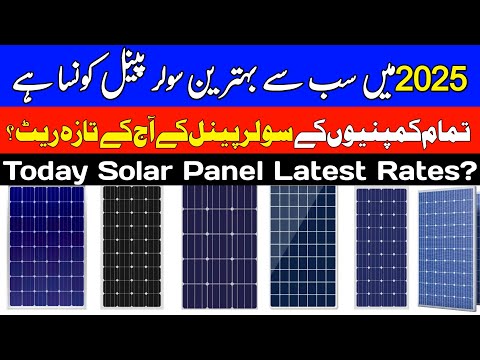 Best Solar Panel in 2025? ⚡ Latest Solar Panel Prices Today!