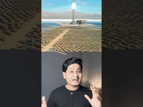 Solar Power Without Panels Is The FUTURE