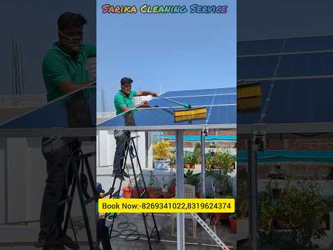 solar panel Cleaning #shorts #solarpanelcleaning #solar #cleaningservice