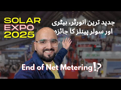 Latest Solar Inverters, Panels, Battery Tech in 2025: Solar Expo Lahore Vlog
