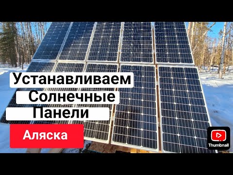 Installing Solar Panels | Living in a small Town in Alaska (46)