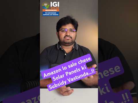 Amazon lo Sale chese Solar Panels tho Pm Suryaghar Subsidy vastunda… #rooftopsolar