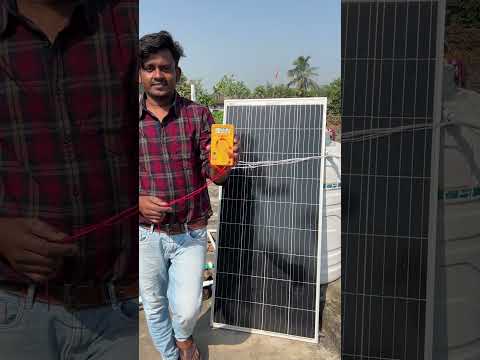 200 Watt Solar Current test  #solar #solarpanels #shorts #shortsfeed