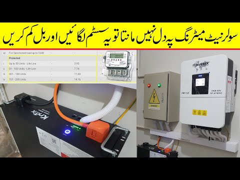 5KW Off Grid Solar installation with IP65 inverter and Knox Lithium battery