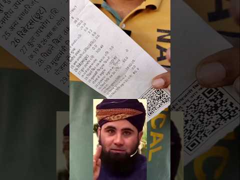 solar panel semiconductor physics experiment NEET CBSE RBSE NCERT JEE