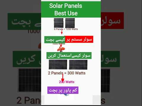 Solar panel installation training | how to install solar panels at home