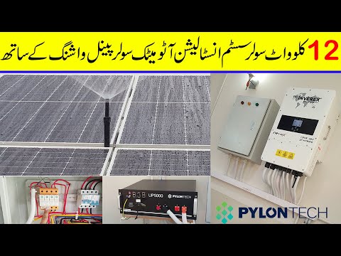 12KW Hybrid solar system installation with Automatic solar panels washing system | Nitrox 12KW