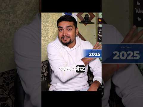 Best Solar Panel 2025 #purushotampandey #solarpanels #pmsuryaghar