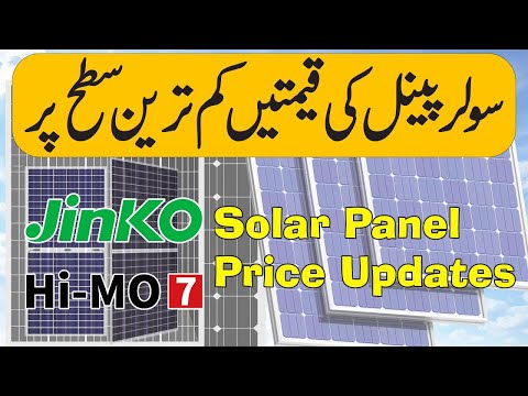 Longi Himo x10 Jinko Solar Panel Price in Pakistan,Solar Panels Prices 2025,Today Solar Panel Rate.