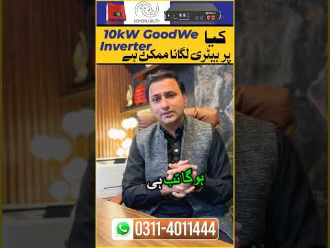 “10kW GoodWe Inverter + Battery? Everything You Need to Know!”