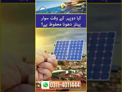 “Is It Safe to Wash Solar Panels at Noon? Find Out the Truth!”