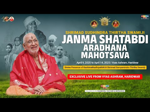 Solar Panels||Inauguration by HH Shrimadh Samyamindra Thirtha Swamiji||Live from Vyasashram,Haridwar