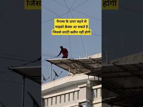 Solar Panels Cleaning Mistake #solarpanelcleaning #solarmeme