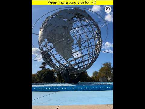 the power of solar planet #youtubeshorts #shorts #solarsystem