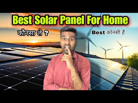 Best Solar Panels 2025 | Best Solar Panels in India 2025 | Solar Panels for Home | Solar Panel Price