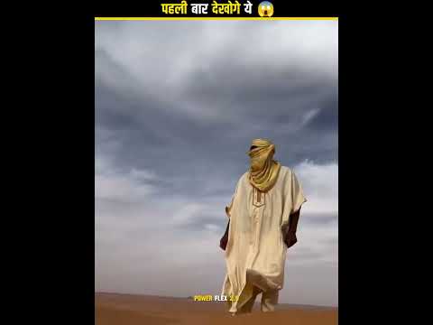 अगर Sahara Desert में लगे Solar Panels तो क्या होगा? 😱