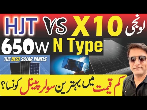 What’s The REAL Difference Between Longi Himo X10 And HJT Solar Panels