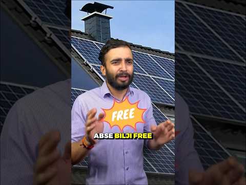 Free electricity by government 😍Solar Panel Scheme⚡️