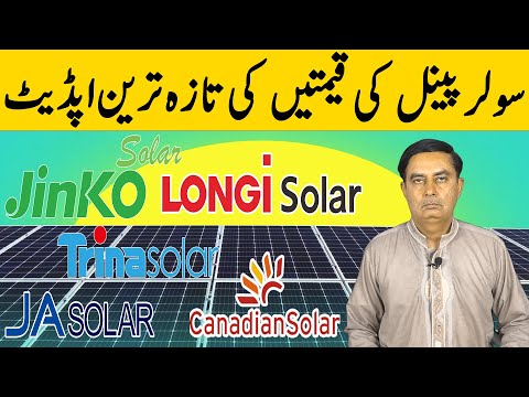 Longi Himo x10Jinko Solar Panel Price in Pakistan | Solar Panels Prices 2025|Today Solar Panel Rate