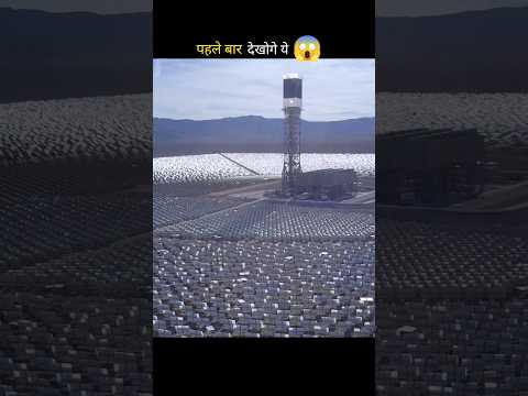 What if shahra desert are filled with solar panel #shortsfeed #shorts