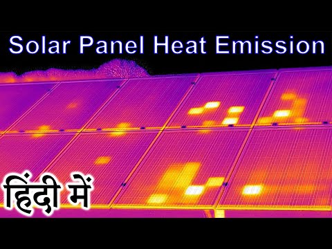 Solar Panel Heat Emission & Solutions in HINDI {Science Thursday}